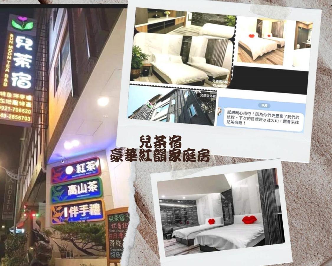 Sun Moon Tea B&B Yuchi Extérieur photo